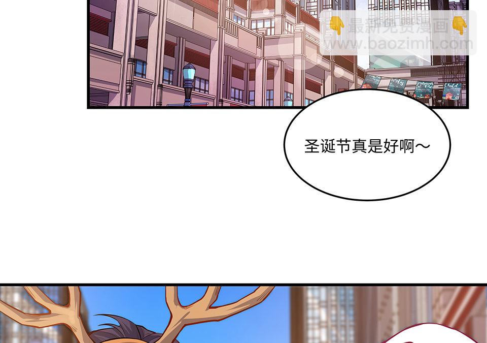 圣诞特别篇～！(1/6)-第30话