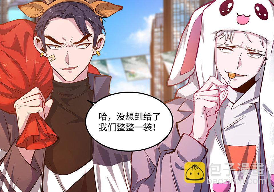 圣诞特别篇～！(1/6)-第30话