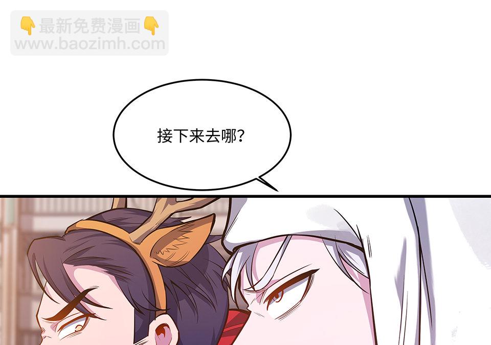 圣诞特别篇～！(1/6)-第30话