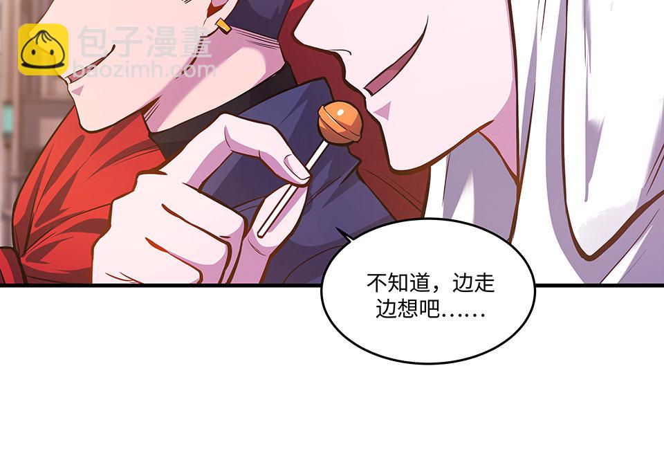 圣诞特别篇～！(1/6)-第30话