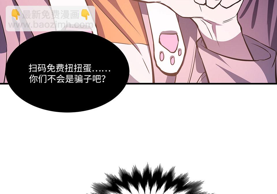 圣诞特别篇～！(1/6)-第30话