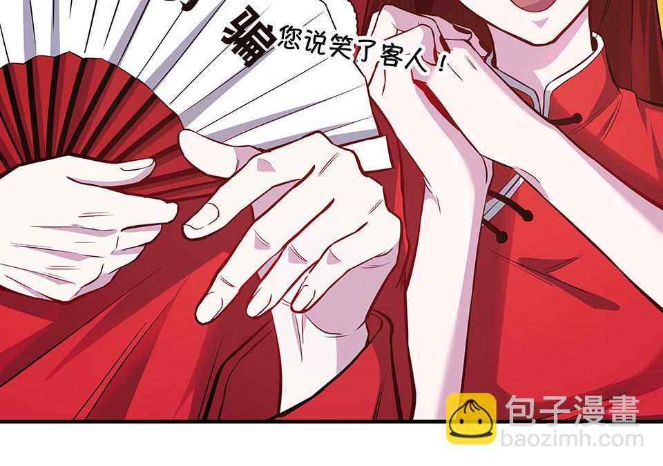 圣诞特别篇～！(1/6)-第30话