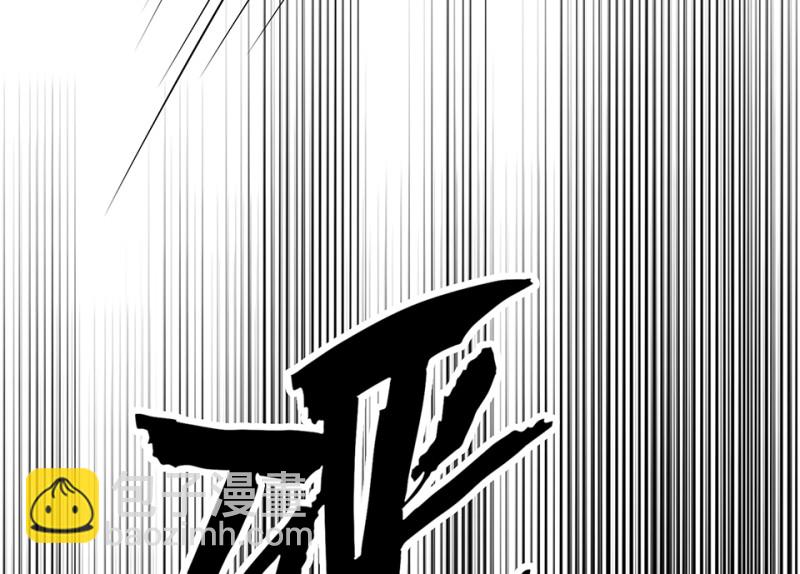 颠倒人生&middot;四(1/3)-第60话