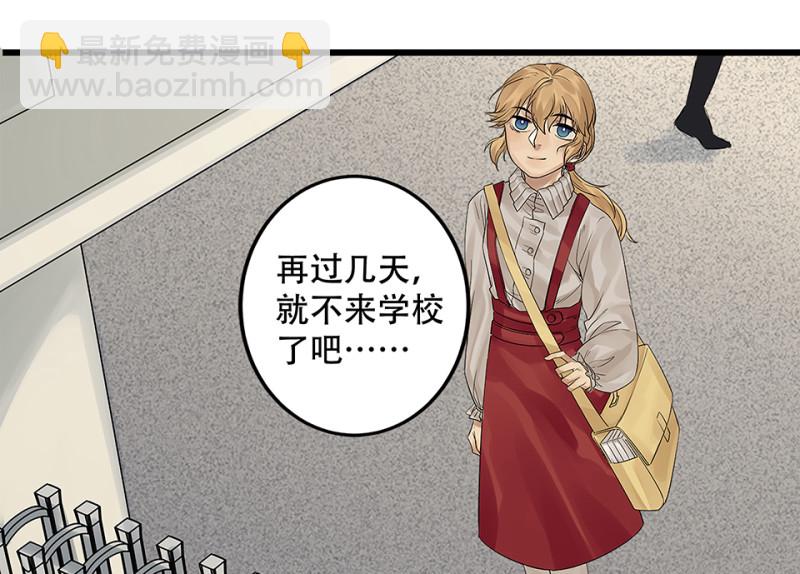 颠倒人生&middot;四(1/3)-第60话