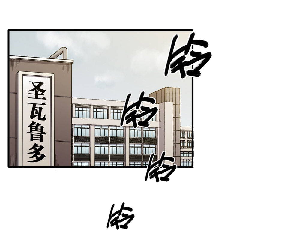 完美的朋友&middot;二(1/2)-第8话