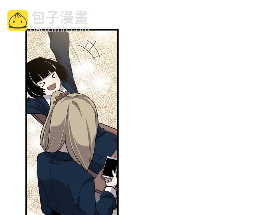 完美的朋友&middot;二(1/2)-第8话