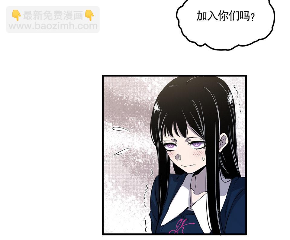 完美的朋友&middot;二(1/2)-第8话