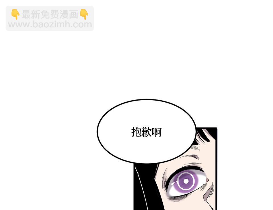 完美的朋友&middot;二(1/2)-第8话