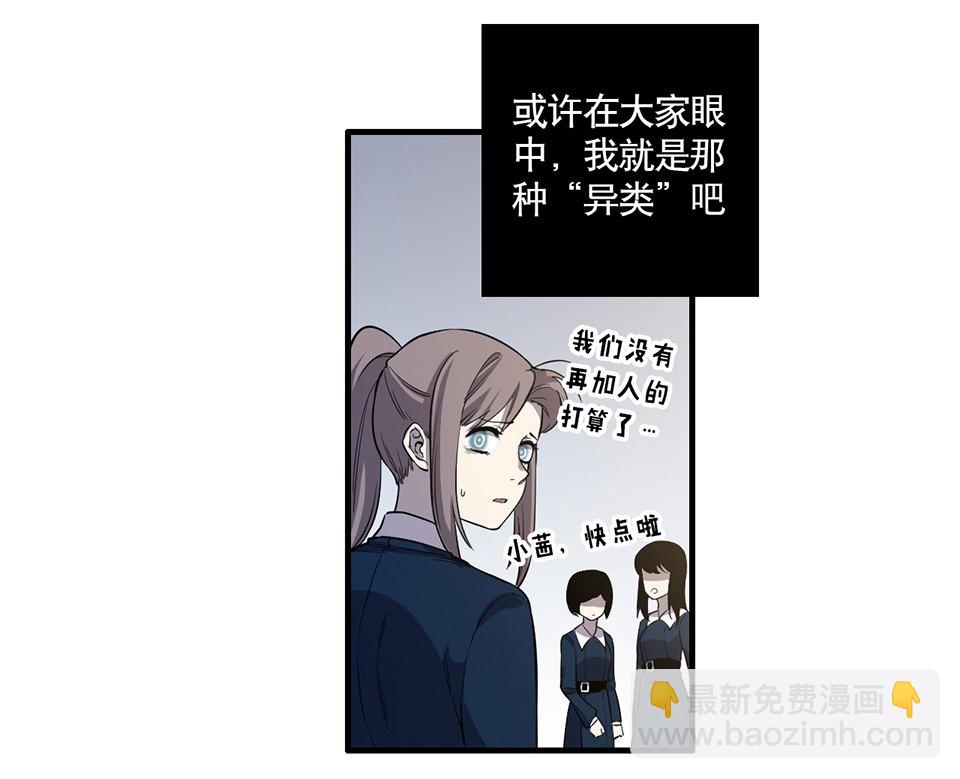 完美的朋友&middot;二(1/2)-第8话