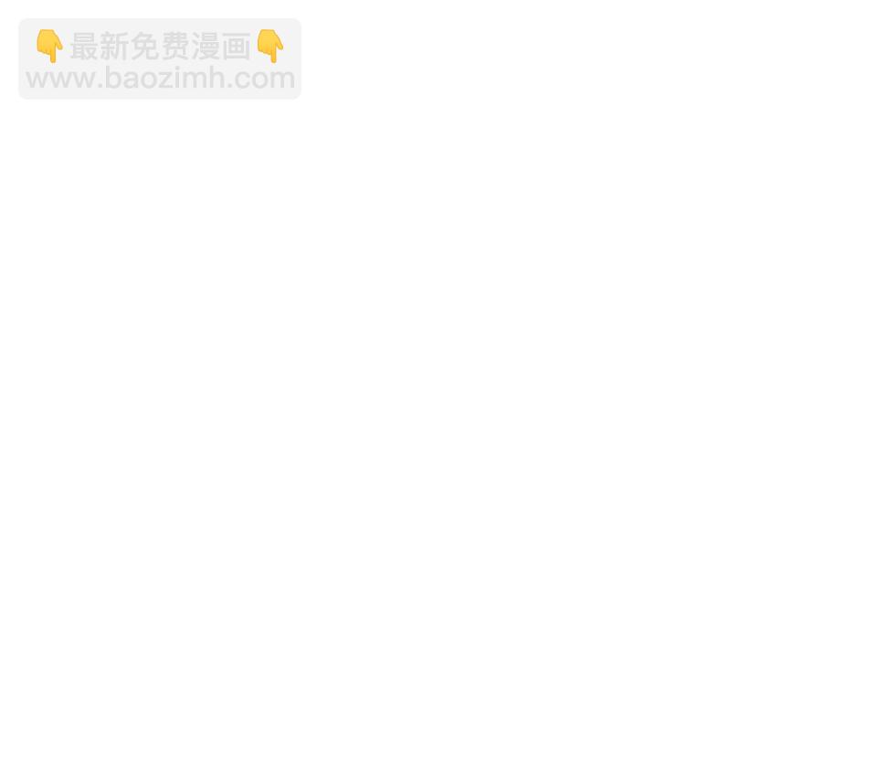 完美的朋友&middot;二(1/2)-第8话