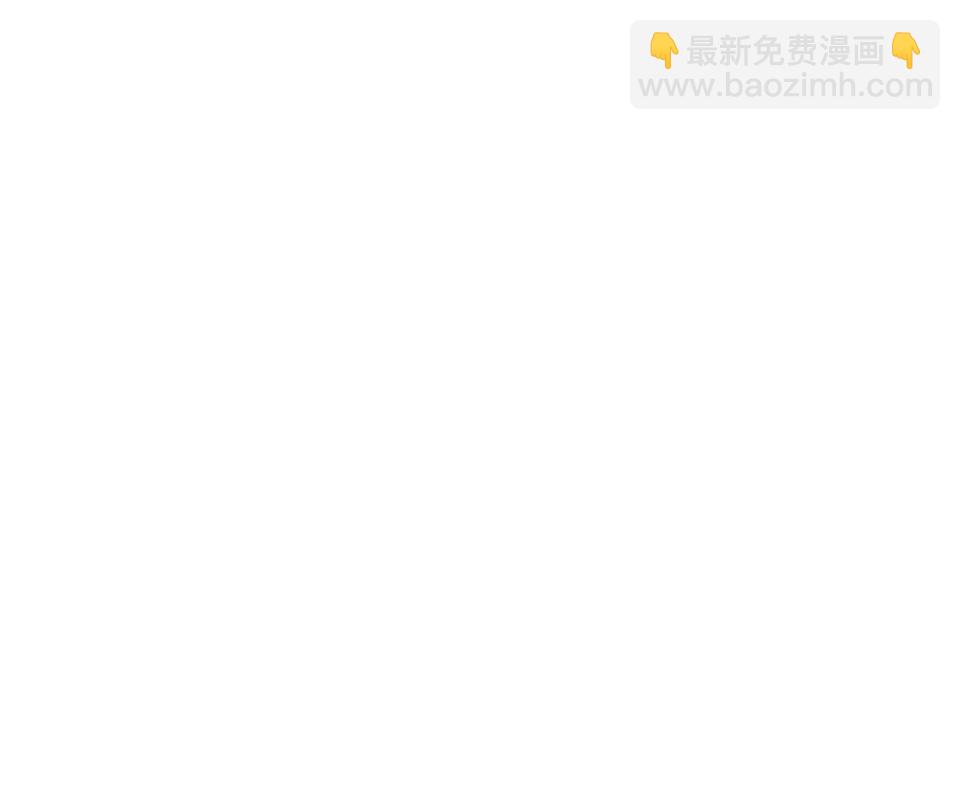 完美的朋友&middot;二(1/2)-第8话