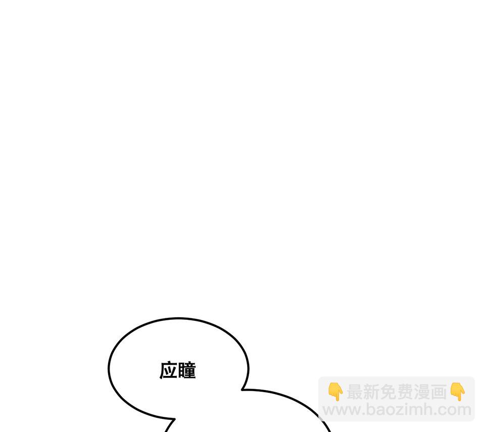 完美的朋友&middot;二(1/2)-第8话