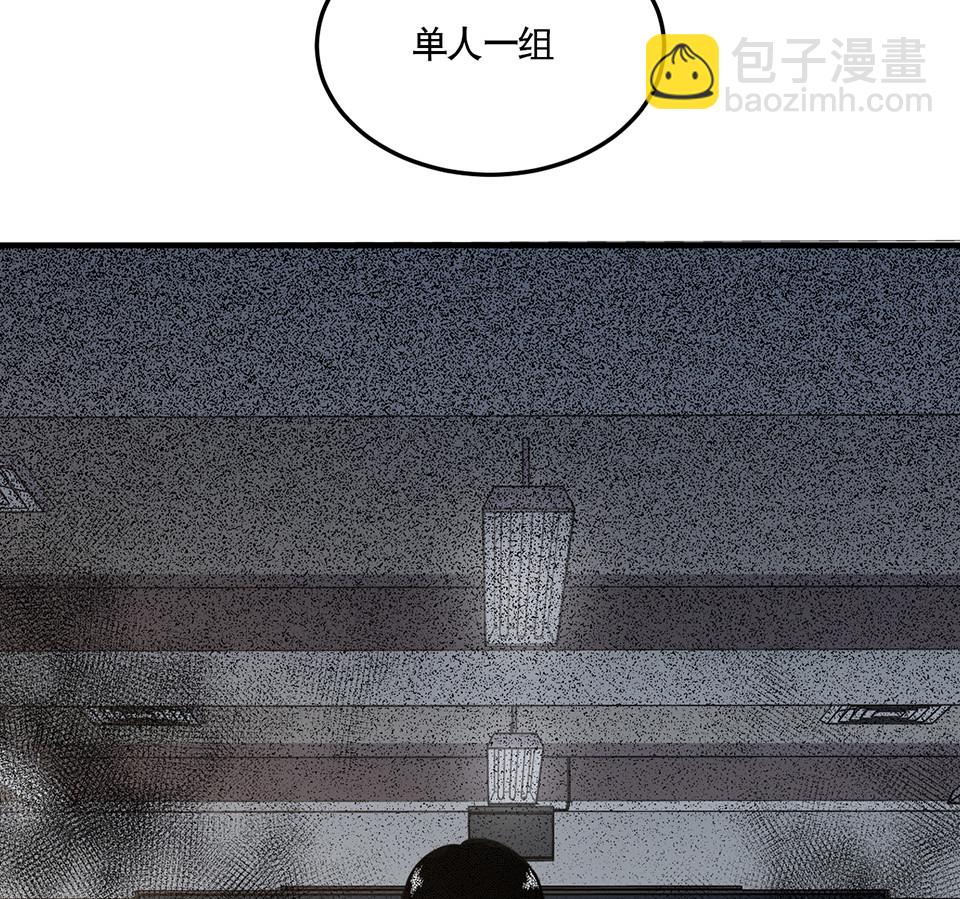 完美的朋友&middot;二(1/2)-第8话