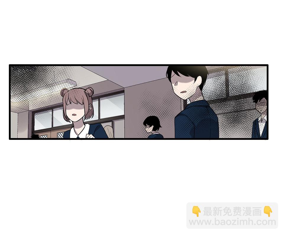 完美的朋友&middot;二(1/2)-第8话