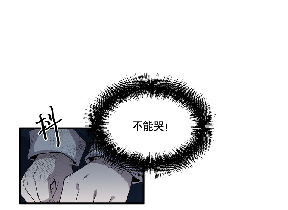 完美的朋友&middot;二(1/2)-第8话