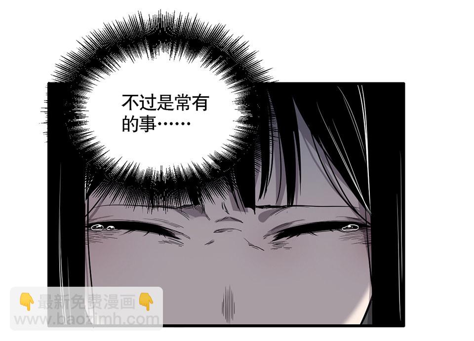 完美的朋友&middot;二(1/2)-第8话