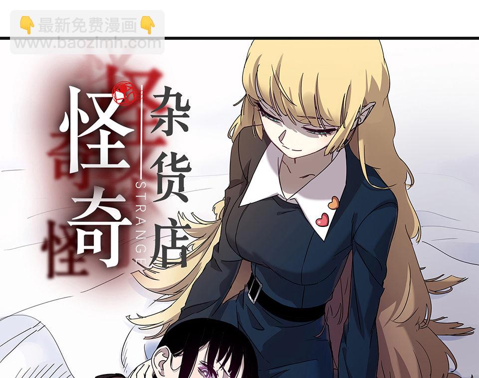 完美的朋友&middot;二(1/2)-第8话