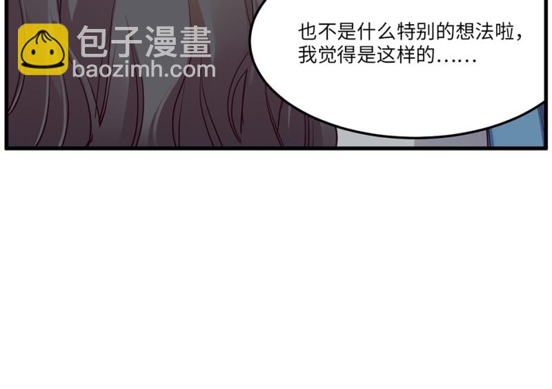 培育土壤&middot;二(1/3)-第64话