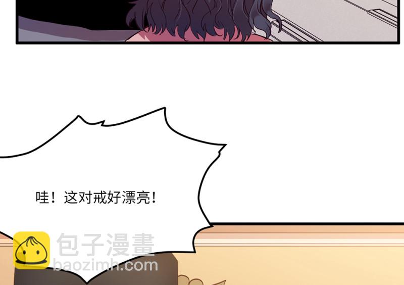 培育土壤&middot;二(1/3)-第64话