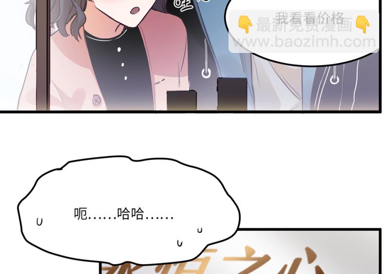 培育土壤&middot;二(1/3)-第64话