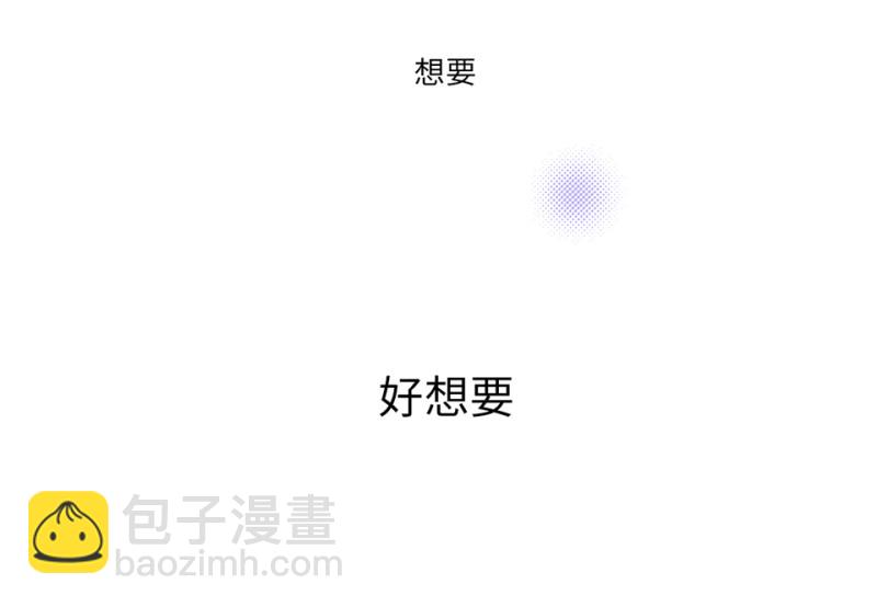 培育土壤&middot;二(1/3)-第64话