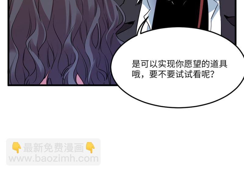 培育土壤&middot;二(1/3)-第64话