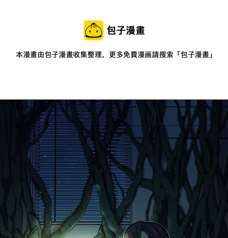 培育土壤&middot;四(1/3)-第66话