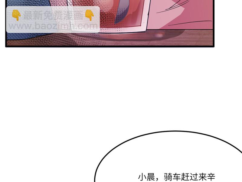 培育土壤&middot;四(1/3)-第66话