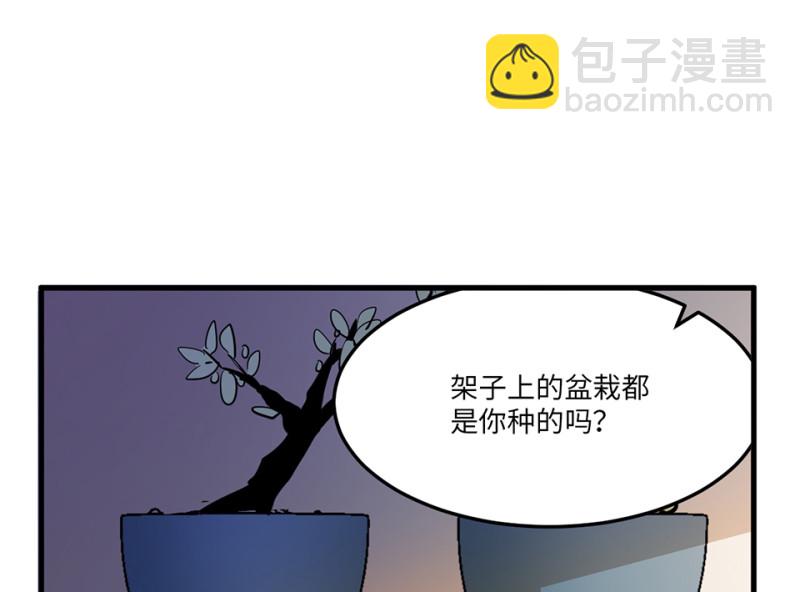 培育土壤&middot;四(1/3)-第66话