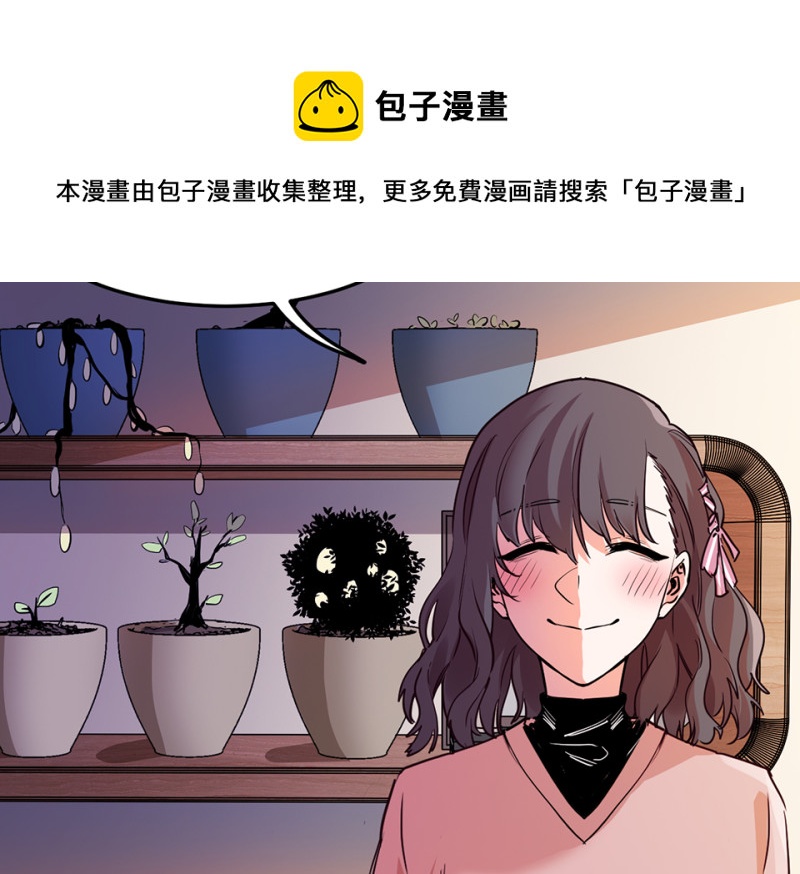 培育土壤&middot;四(1/3)-第66话