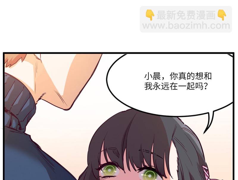 培育土壤&middot;四(1/3)-第66话