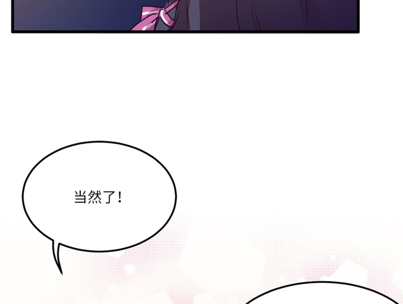 培育土壤&middot;四(1/3)-第66话