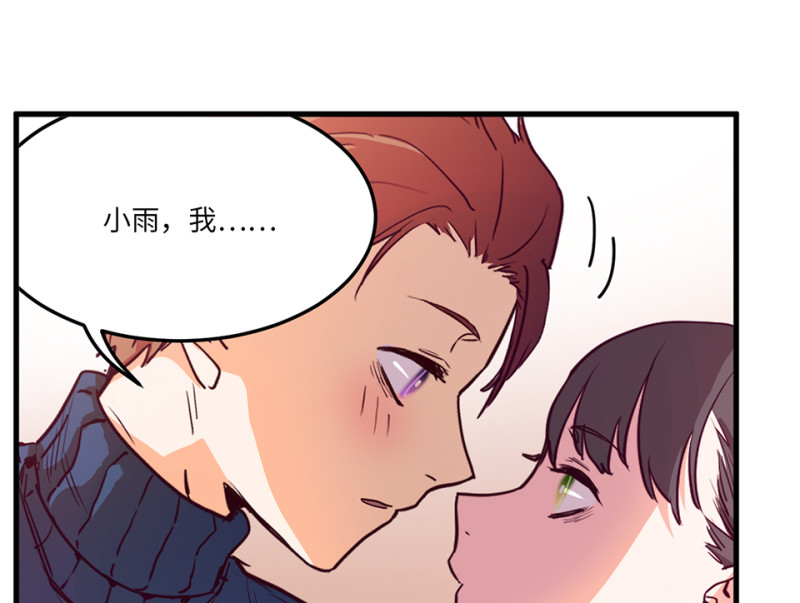 培育土壤&middot;四(1/3)-第66话
