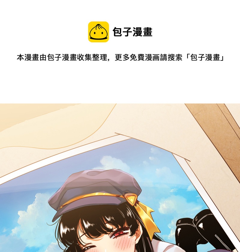 宠物食粮&middot;一(1/5)-第68话
