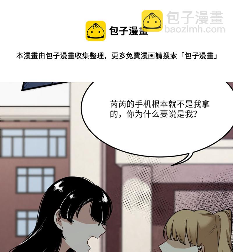 宠物食粮&middot;一(1/5)-第68话