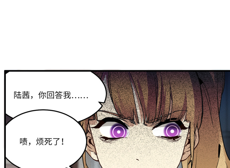 宠物食粮&middot;一(1/5)-第68话