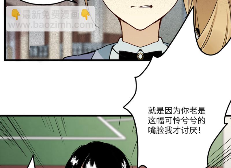 宠物食粮&middot;一(1/5)-第68话