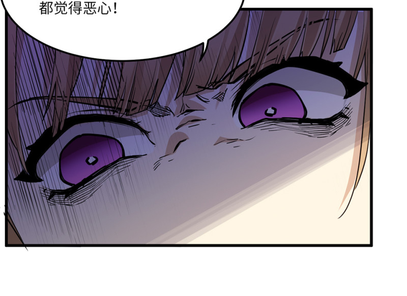 宠物食粮&middot;一(1/5)-第68话