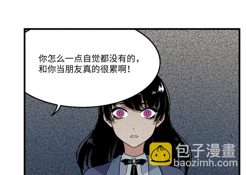 宠物食粮&middot;一(1/5)-第68话