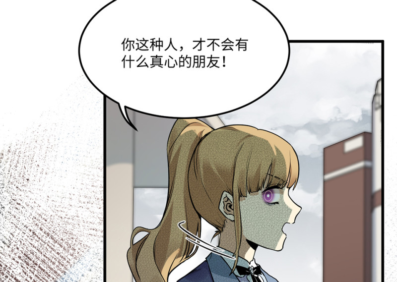宠物食粮&middot;一(1/5)-第68话