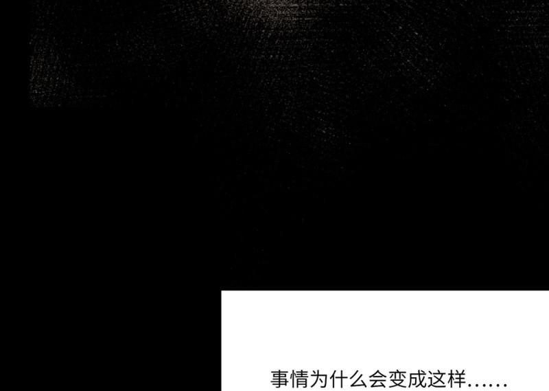 宠物食粮&middot;一(1/5)-第68话