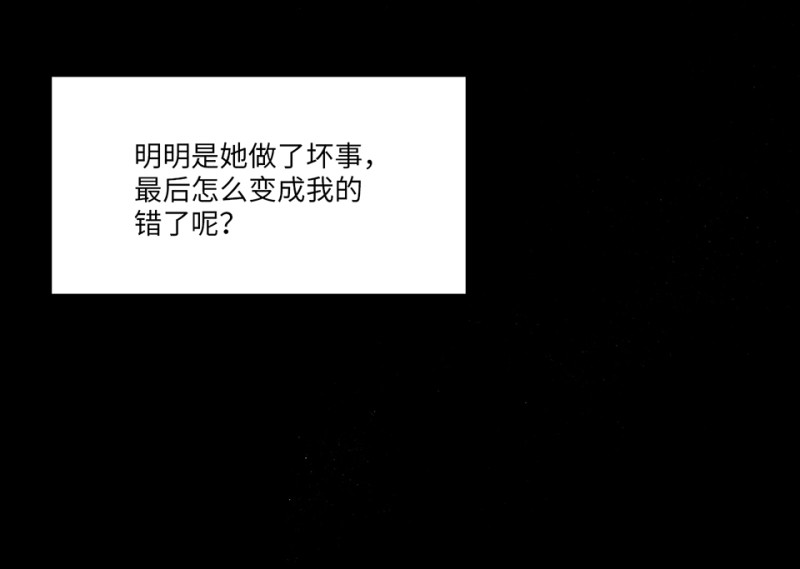宠物食粮&middot;一(1/5)-第68话