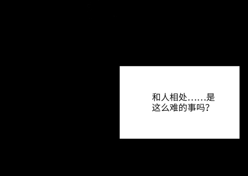 宠物食粮&middot;一(1/5)-第68话