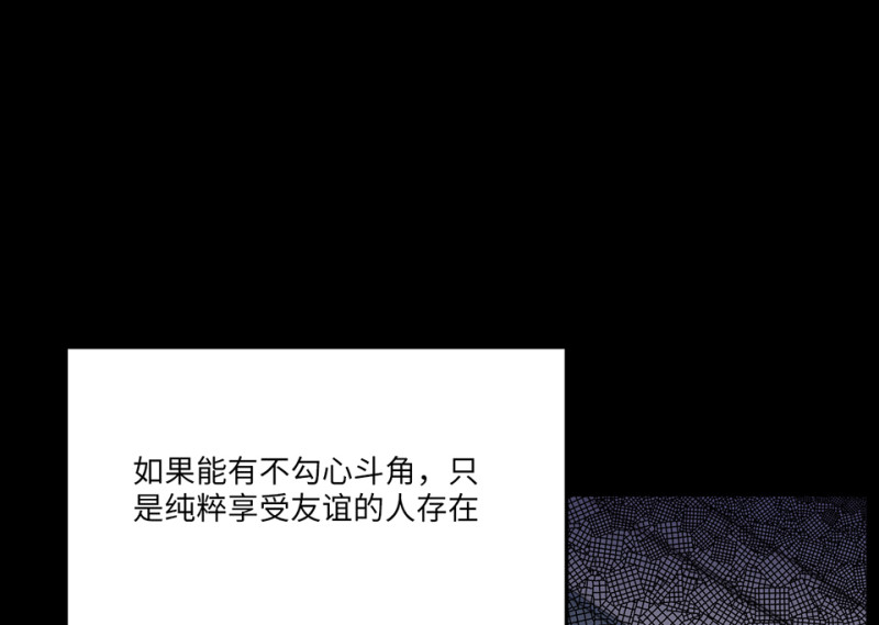 宠物食粮&middot;一(1/5)-第68话