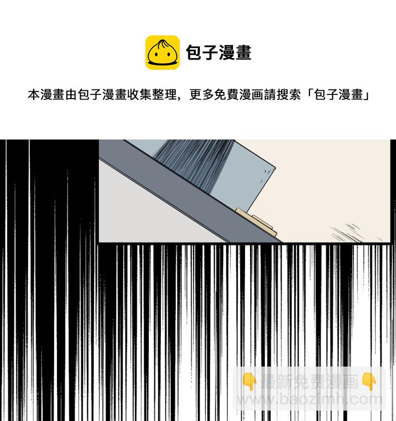 宠物食粮&middot;一(1/5)-第68话