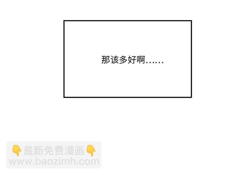 宠物食粮&middot;一(1/5)-第68话