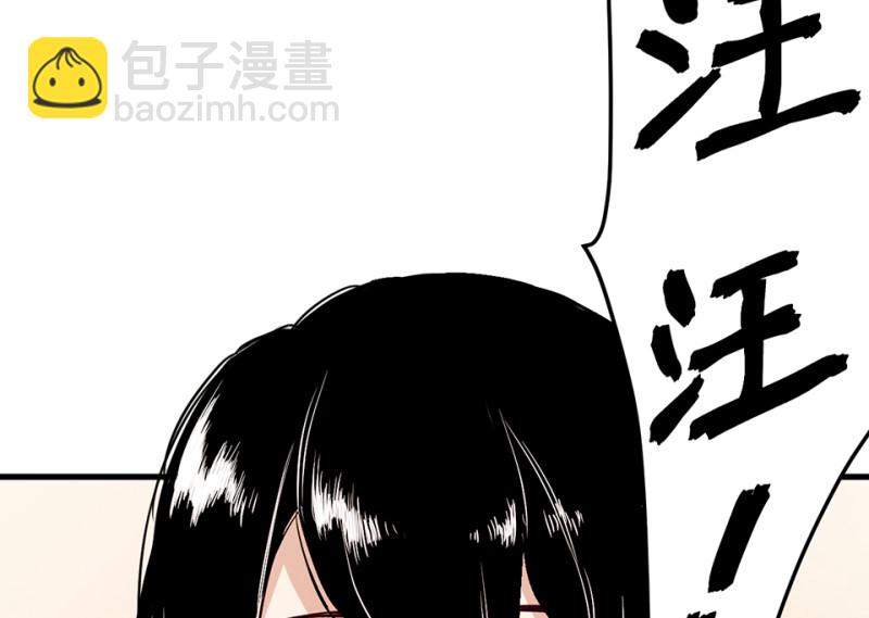 宠物食粮&middot;一(1/5)-第68话