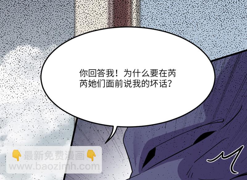 宠物食粮&middot;一(1/5)-第68话