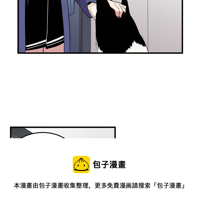 宠物食粮&middot;三(1/3)-第70话
