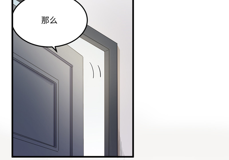 宠物食粮&middot;三(1/3)-第70话